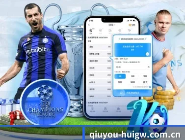 球友会官网 APP